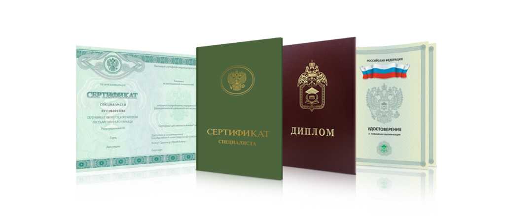 Дипломы генетика Образование и Карьерные Перспективы