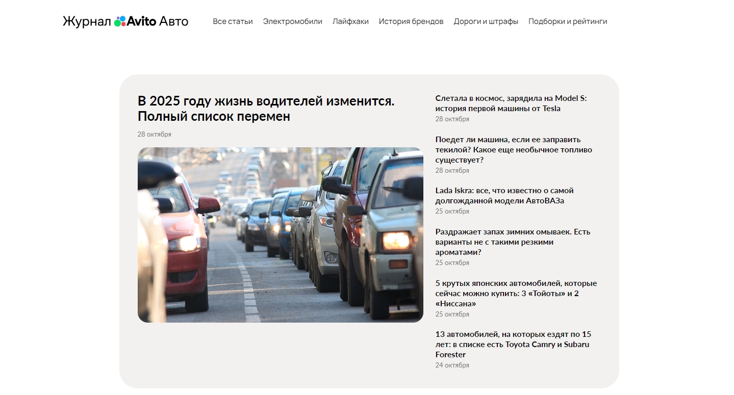 Как продать автомобиль не изменяя его - Полное руководство Как продать автомобиль не изменяя его - Полное руководство