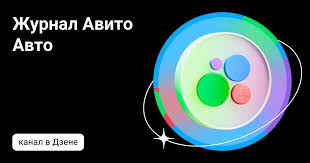 Как продать автомобиль не изменяя его - Полное руководство Как продать автомобиль не изменяя его - Полное руководство