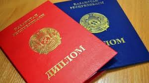 Купить диплом в Кемерово на 5