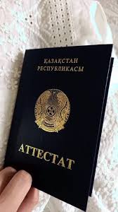 Приобрести диплом с занесением в 56 Приобрести диплом с занесением в 56