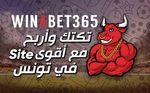 Évaluation de Winabet 365