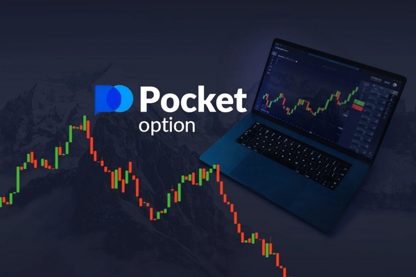 The Ultimate Guide to Pocket Option Online Trading 1481325157 The Ultimate Guide to Pocket Option Online Trading 1481325157