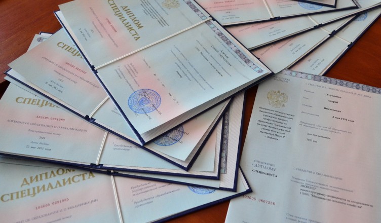 Купить диплом любого образца как выбрать и не ошибиться -1447399046 Купить диплом любого образца как выбрать и не ошибиться -1447399046