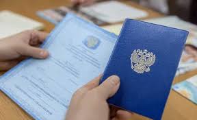 Купить диплом любого учебного заведения - Быстро и надежно -938167874 Купить диплом любого учебного заведения - Быстро и надежно -938167874