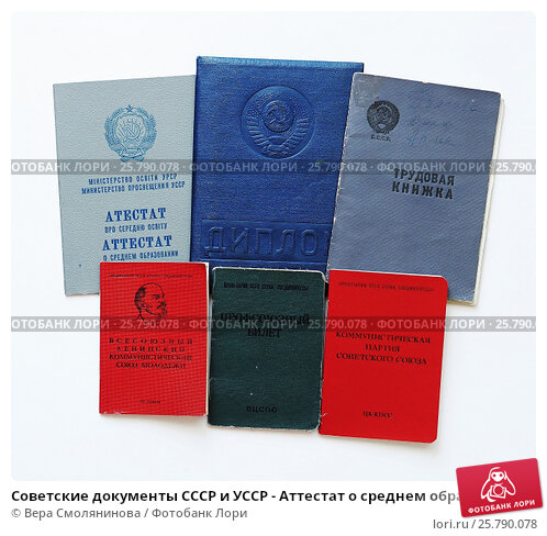 Купить диплом любого учебного заведения - Быстро и надежно -938167874 Купить диплом любого учебного заведения - Быстро и надежно -938167874