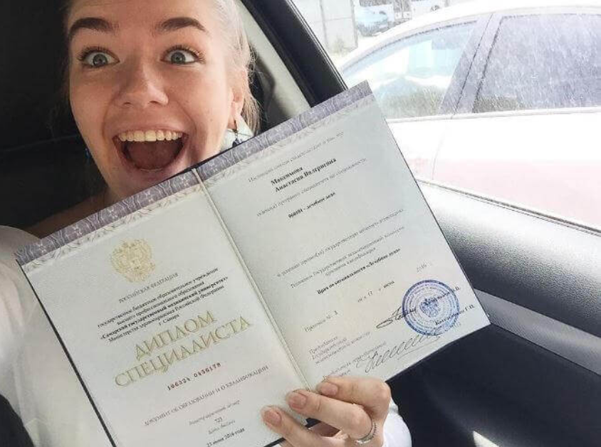 Купить диплом АСО на бланке ГОЗНАК -507193092 Купить диплом АСО на бланке ГОЗНАК -507193092