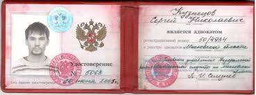 Купить диплом в Нижнекамске как выбрать и не ошибиться